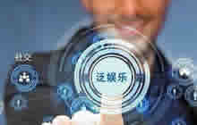 真正成为第九艺术 泛娱乐让更多人爱上游戏