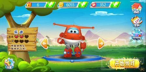 环游世界 超级飞侠之荒野大冒险开启跑酷之旅