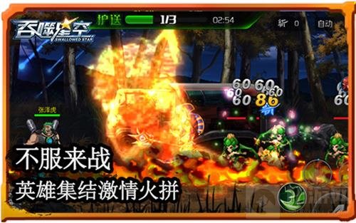 激战场面太壮观 《吞噬星空》燃爆星际大战