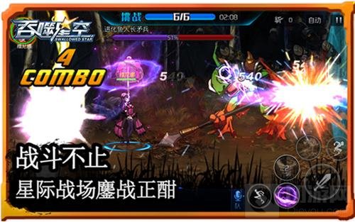 激战场面太壮观 《吞噬星空》燃爆星际大战