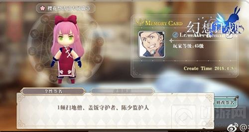 锦衣华服 COS之王《幻想计划》时装大会总结