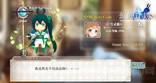 锦衣华服 COS之王《幻想计划》时装大会总结