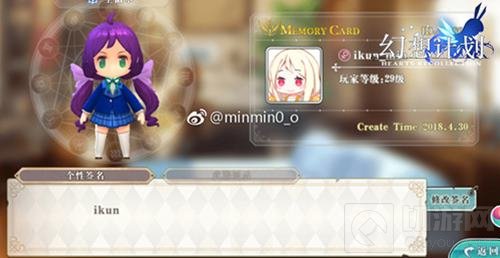 锦衣华服 COS之王《幻想计划》时装大会总结