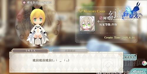 锦衣华服 COS之王《幻想计划》时装大会总结