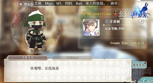 锦衣华服 COS之王《幻想计划》时装大会总结