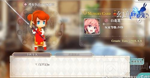 锦衣华服 COS之王《幻想计划》时装大会总结