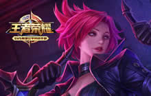 王者荣耀参与KPL预测活动最多能获得多少奖金