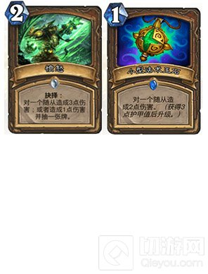 蓝龙德在狂野的构筑与操作的一点探讨