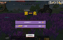 CF手游 全新六军之战上线 打法技巧全介绍