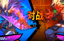 DNF手游红眼鬼泣决斗场PK连招畅快 完美还原端游