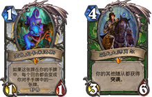炉石传说 说说那些在新版本被我们严重高估的牌