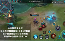 王者荣耀大小姐孙尚香的沉稳暴击流打法