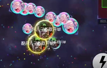 球球大作战 那些年我们打出来的极限反杀