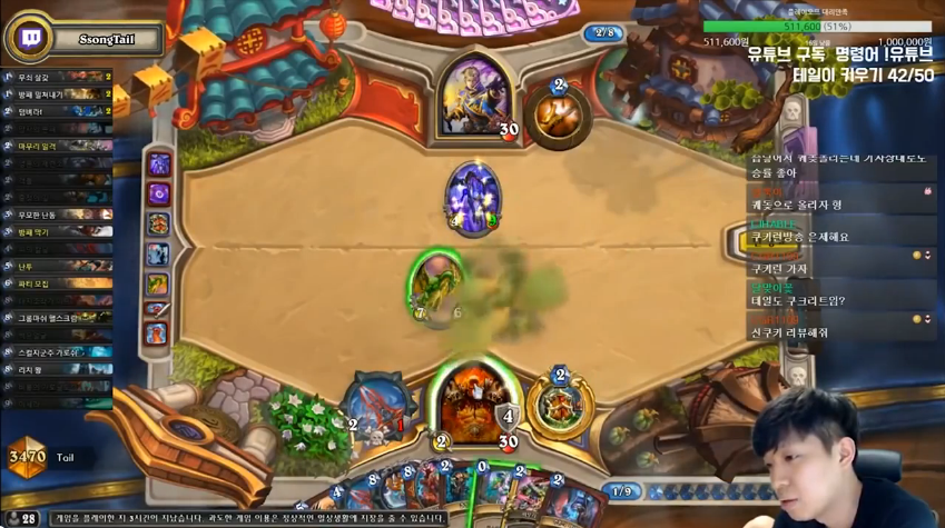 炉石传说概率真的存在吗 关于概率的搞笑片段