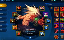 DNF手超详细装备系统展示 慢慢都是回忆