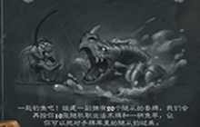 炉石传说全新乱斗钓鱼大作战比比谁更坑
