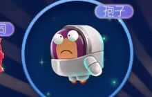 球球大作战达姆特惠宝箱可开出哪些皮肤解析