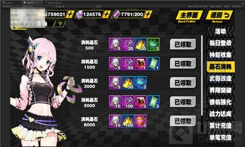 倒计时1天！天命战域5月3日首发福利抢先知