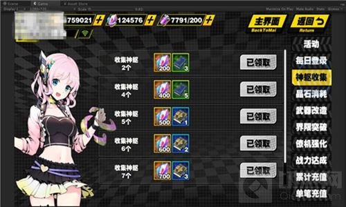 倒计时1天！天命战域5月3日首发福利抢先知