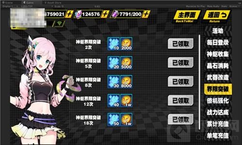 倒计时1天！天命战域5月3日首发福利抢先知