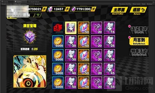 倒计时1天！天命战域5月3日首发福利抢先知