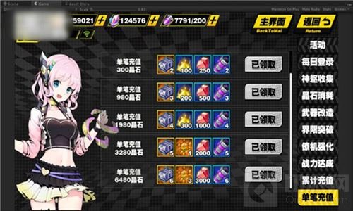 倒计时1天！天命战域5月3日首发福利抢先知