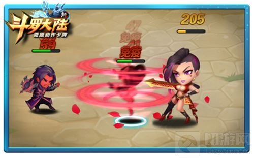 小舞姐姐的疯狂 《新斗罗大陆》福利美图放送