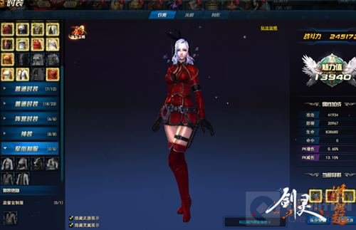 剑灵洪门崛起跨服新玩法 冰封战场绝地求生