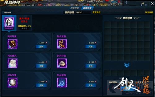 剑灵洪门崛起跨服新玩法 冰封战场绝地求生