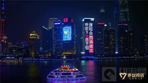 神武3特约赞助 首席弟子黄子韬演唱会唱响上海