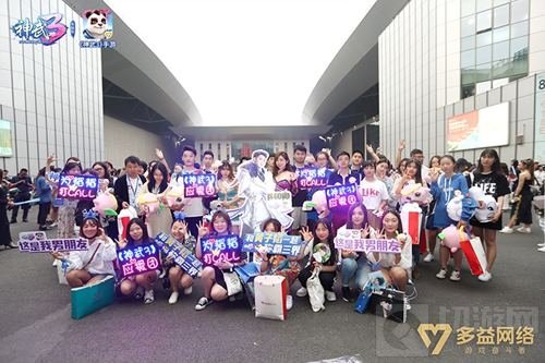 神武3特约赞助 首席弟子黄子韬演唱会唱响上海