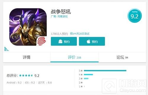 盛况空前!手游《战争怒吼》测试火爆赢好评