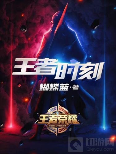 泛娱乐全面升级，破裂吧！次元壁