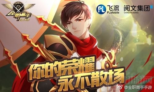 泛娱乐全面升级，破裂吧！次元壁