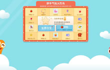 贪吃蛇大作战拼手气抢火烈鸟活动规则及奖励