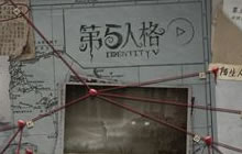 第五人格下载地址在哪 官方正版下载地址分享