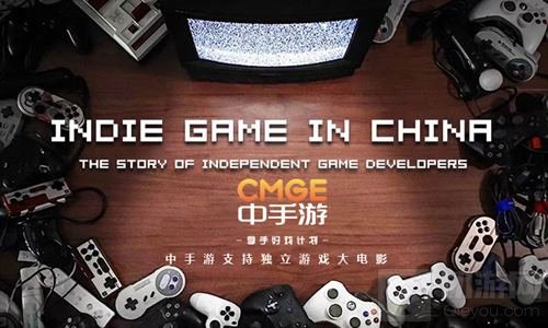 中手游再度携手2018CJ BTOB 升级为IP文化运营商