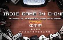 中手游再度携手2018CJ BTOB 升级为IP文化运营商