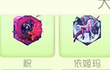 球球大作战糖果战争最后一关大决战掉落奖励