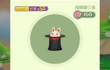 球球大作战奇幻山峰三号营地可以获得什么奖励