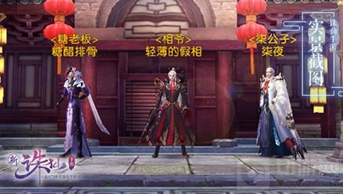 这些声音你绝对耳熟 诛仙手游CV阵容大揭秘