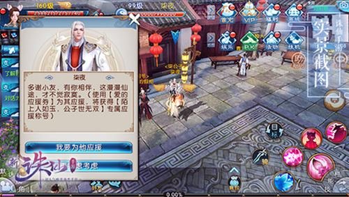 这些声音你绝对耳熟 诛仙手游CV阵容大揭秘