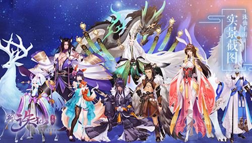 这些声音你绝对耳熟 诛仙手游CV阵容大揭秘