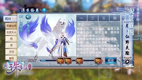 这些声音你绝对耳熟 诛仙手游CV阵容大揭秘