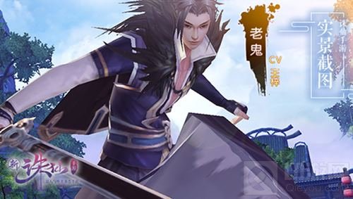 这些声音你绝对耳熟 诛仙手游CV阵容大揭秘