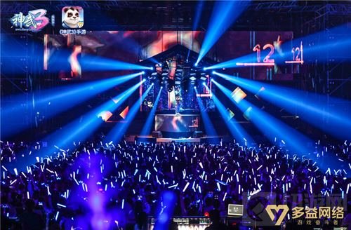 《神武3》玩乐会精彩回顾 福州站火热报名中