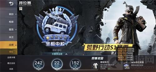 最强国产步枪 助你冲刺《荒野行动》S1赛季