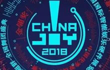 维京社交SocialV确认参展2018ChinaJoyBTOB