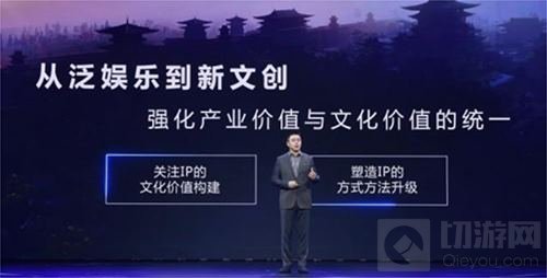 泛娱乐的黄金时代 该如何深挖IP全产业链价值