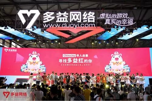 参展面积均大幅提升 2018ChinaJoyBTOC展商巡礼